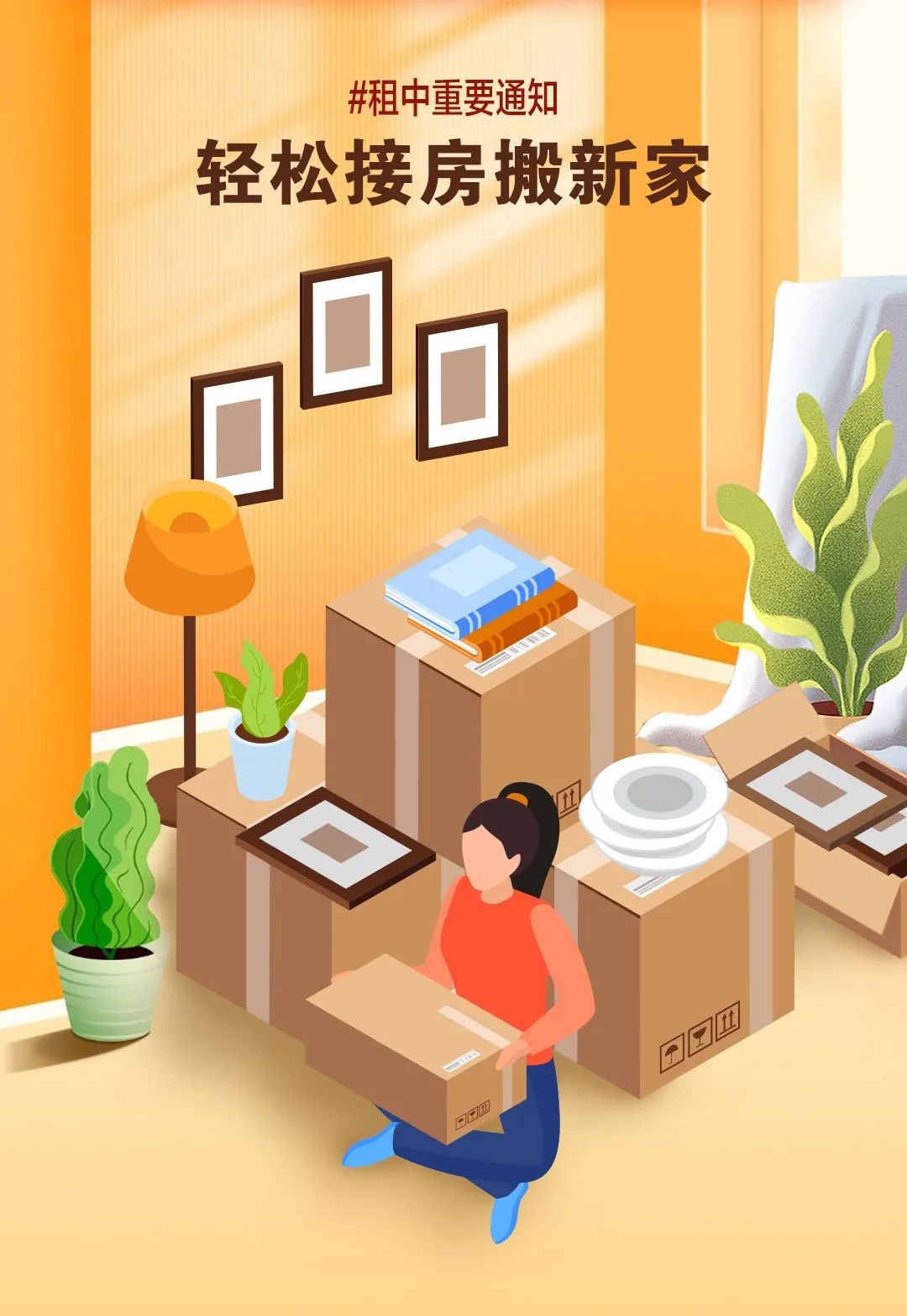 昆明公租房公司