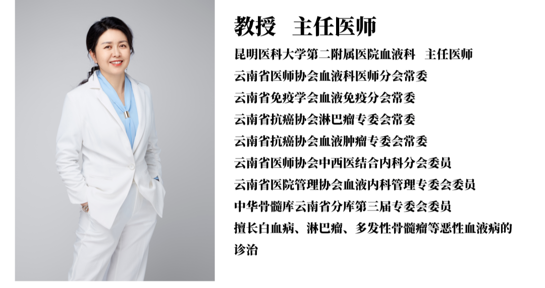 云南省滇东北区域中心医院