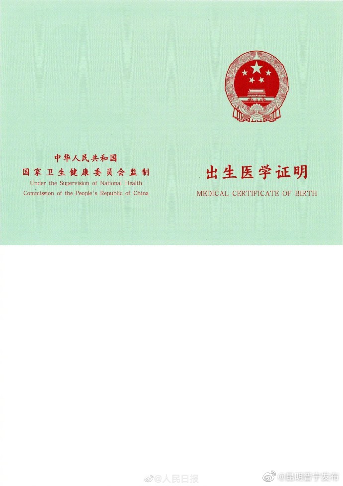 昆明晋宁发布