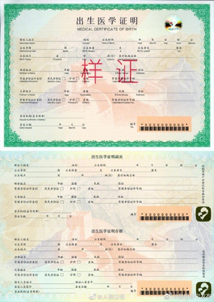 昆明晋宁发布