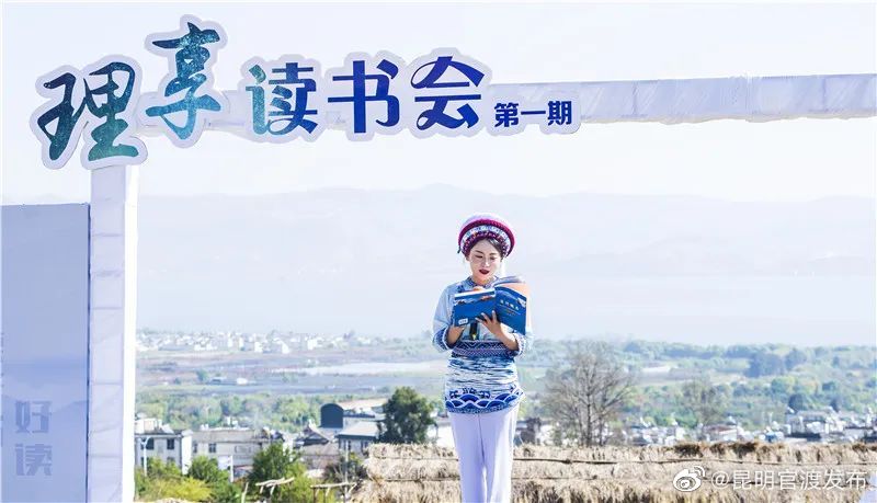 “昆明官渡发布”微博