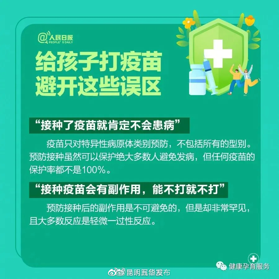 昆明五华发布