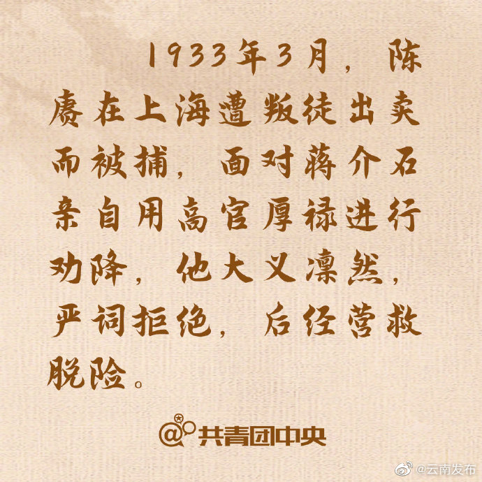 “云南发布”微博