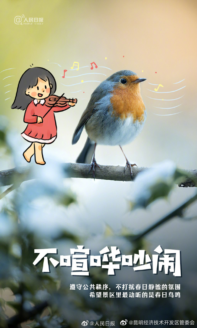 昆明经济技术开发区管委会