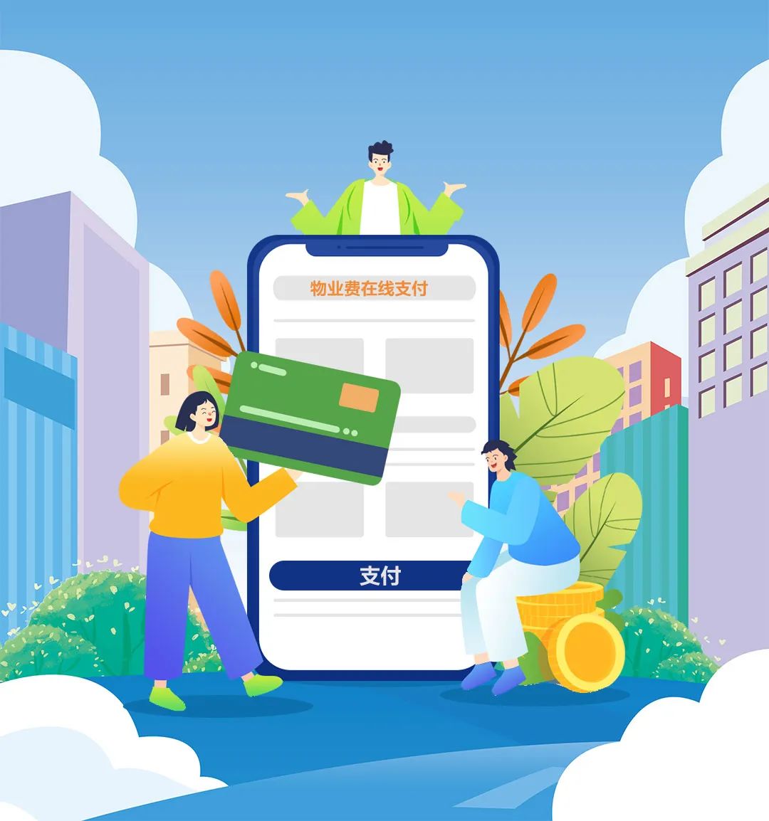 昆明公租房公司