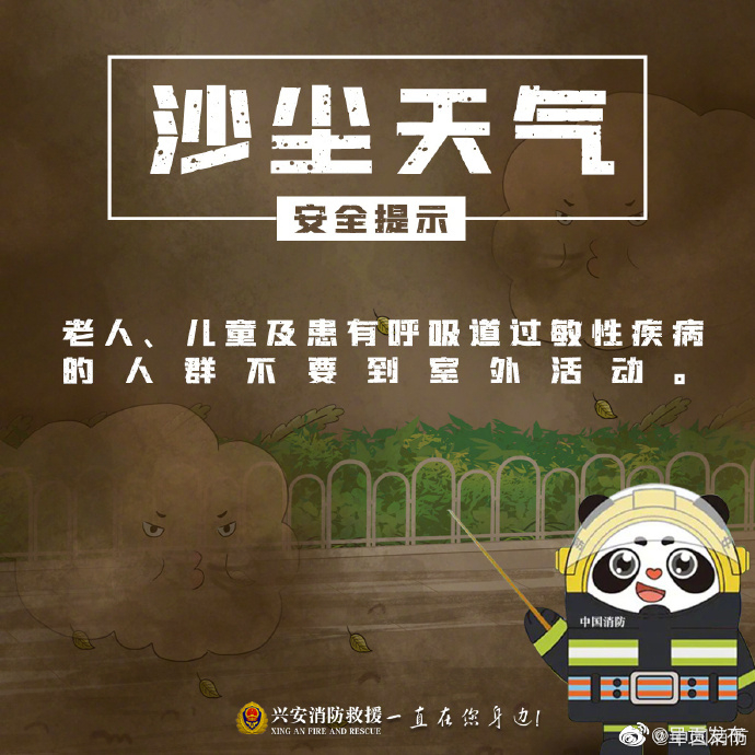 呈贡发布