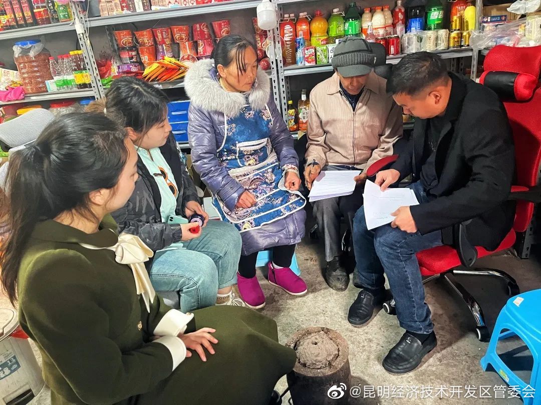 昆明经济技术开发区管委会