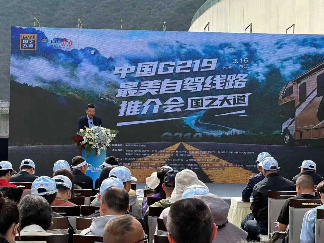 云南高速通