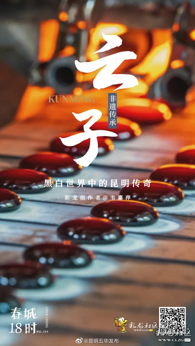 昆明五华发布