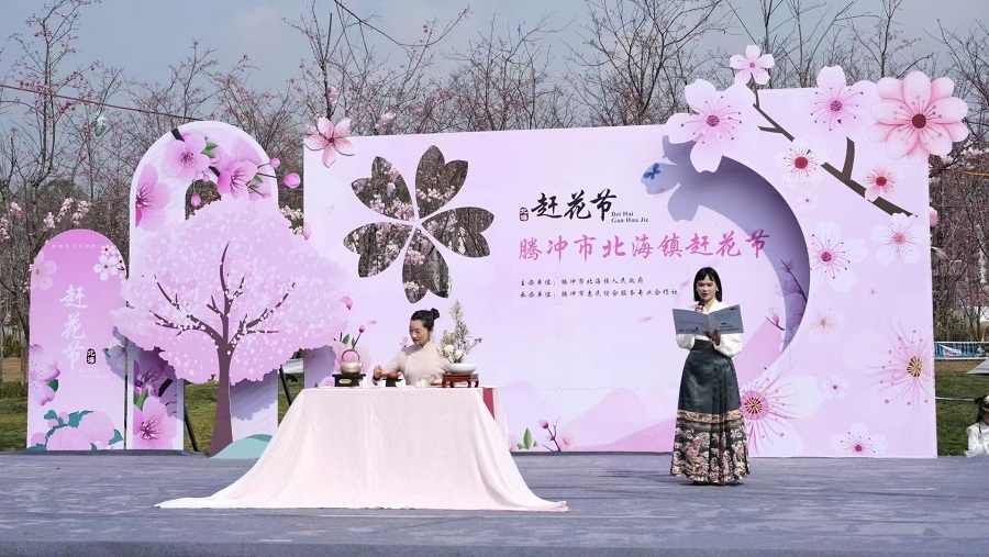 新华网云南频道