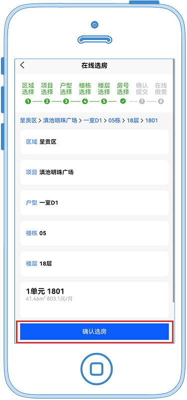 昆明公租房公司
