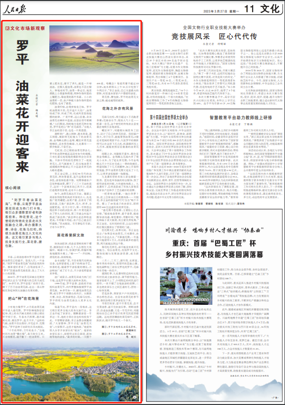 云南省文化和旅游厅