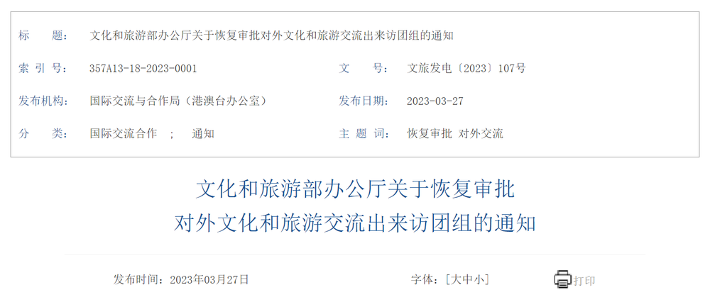 昆明阳宗海风景名胜区