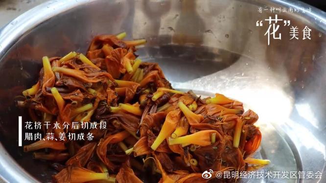 昆明经济技术开发区管委会