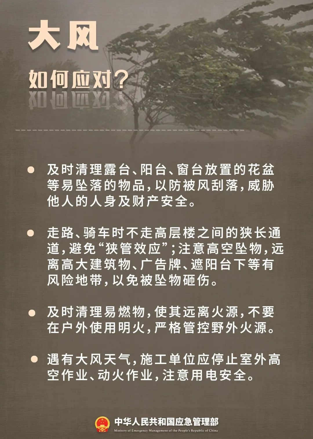 云南高速通