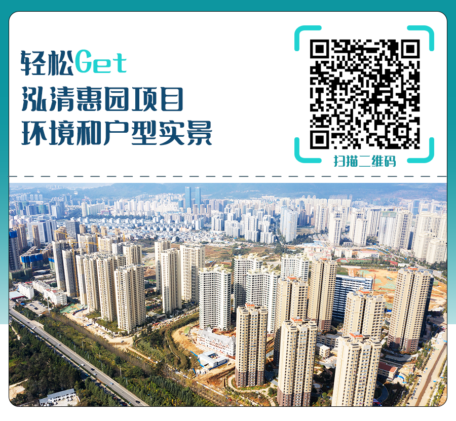 昆明公租房公司