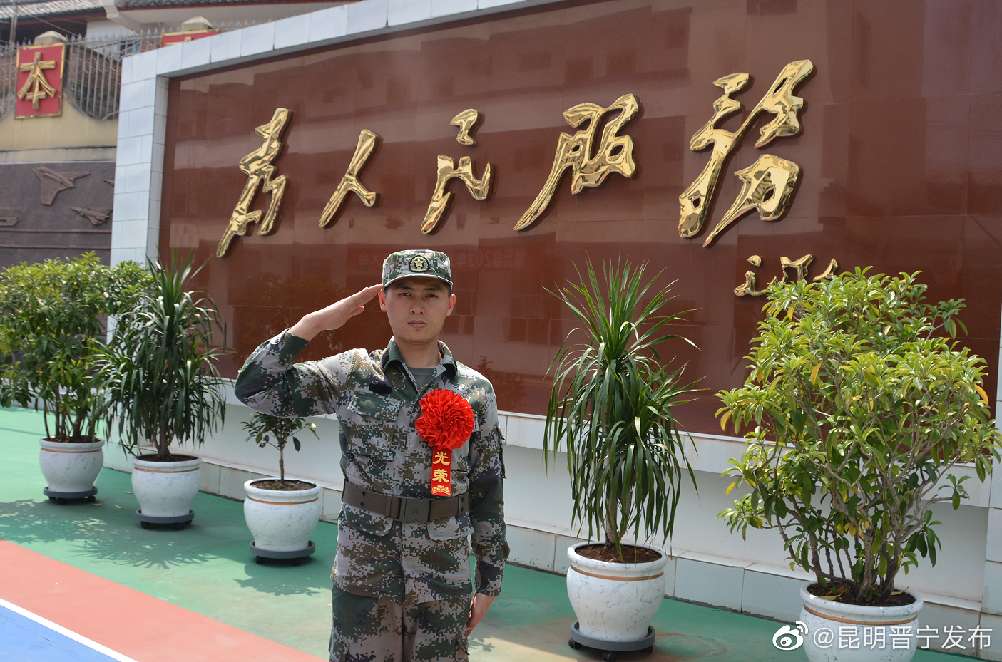 公务员梁晨参军啦