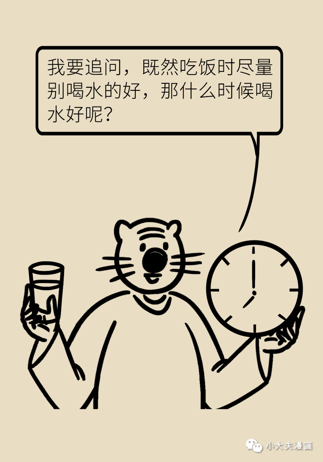 昆明市儿童医院