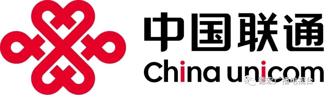 德宏广播电视台