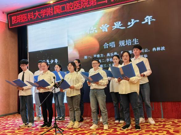 昆明医科大学附属口腔医院