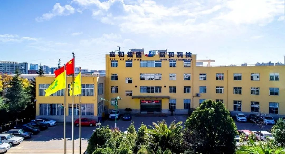 昆明发布