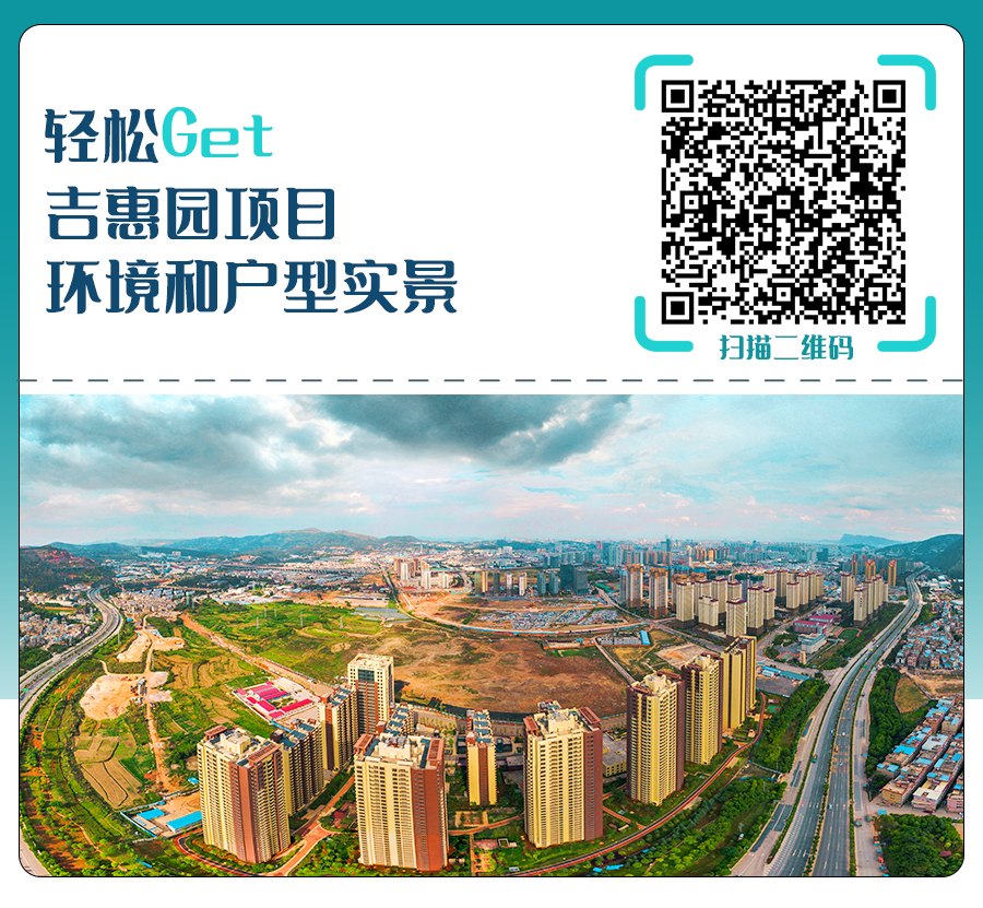 昆明公租房公司