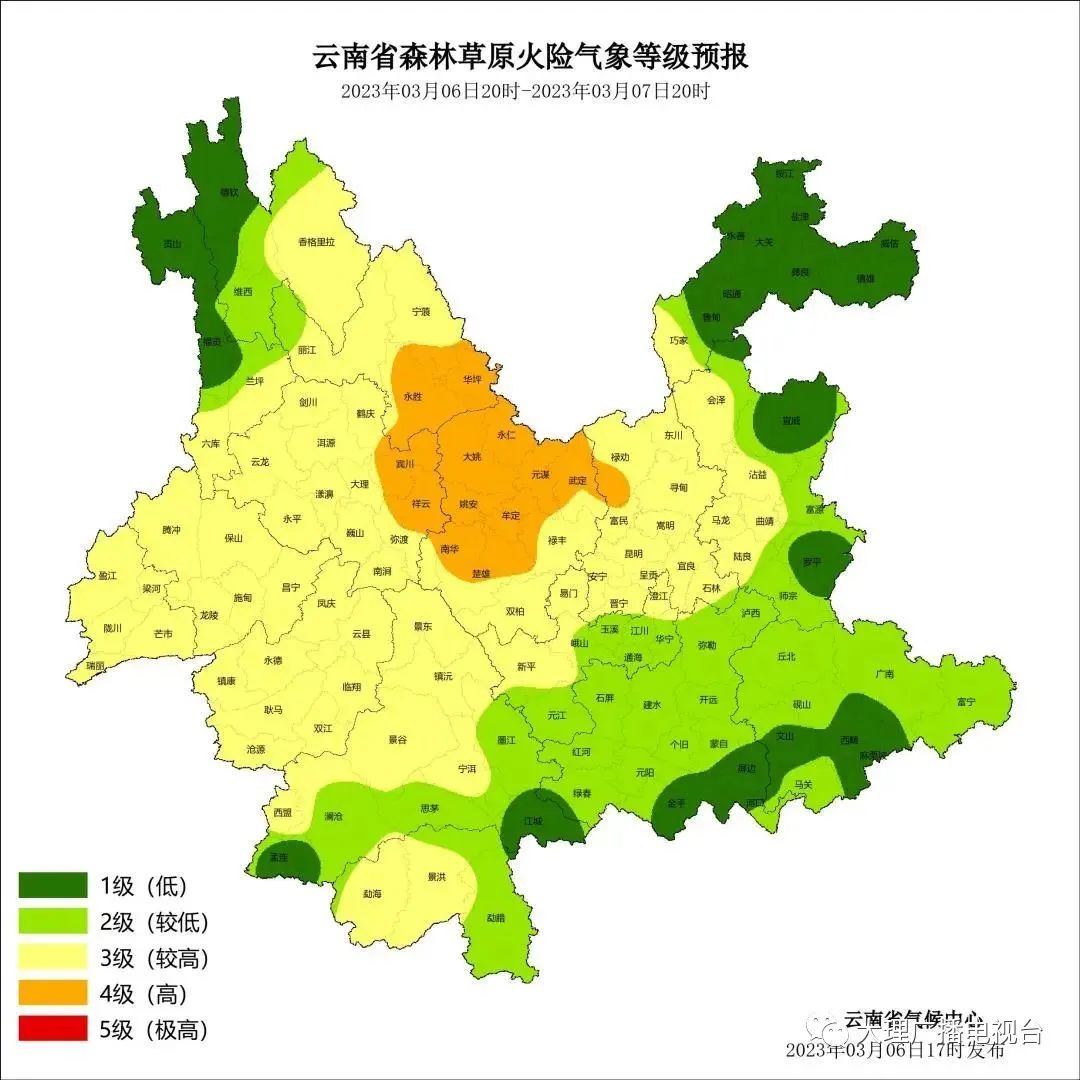 大理电视台