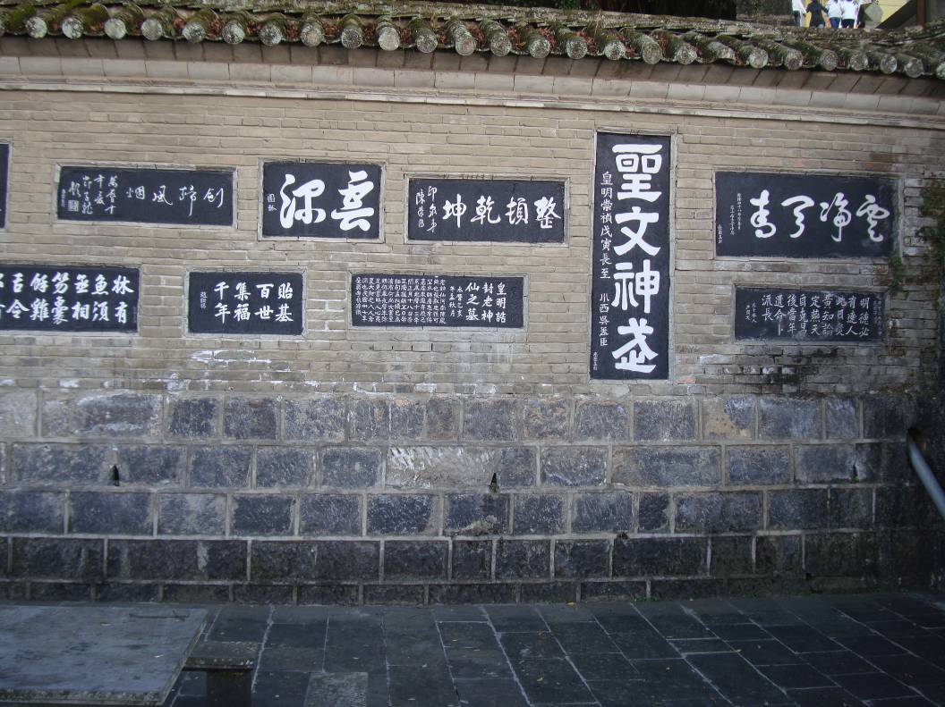 云南省文化和旅游厅