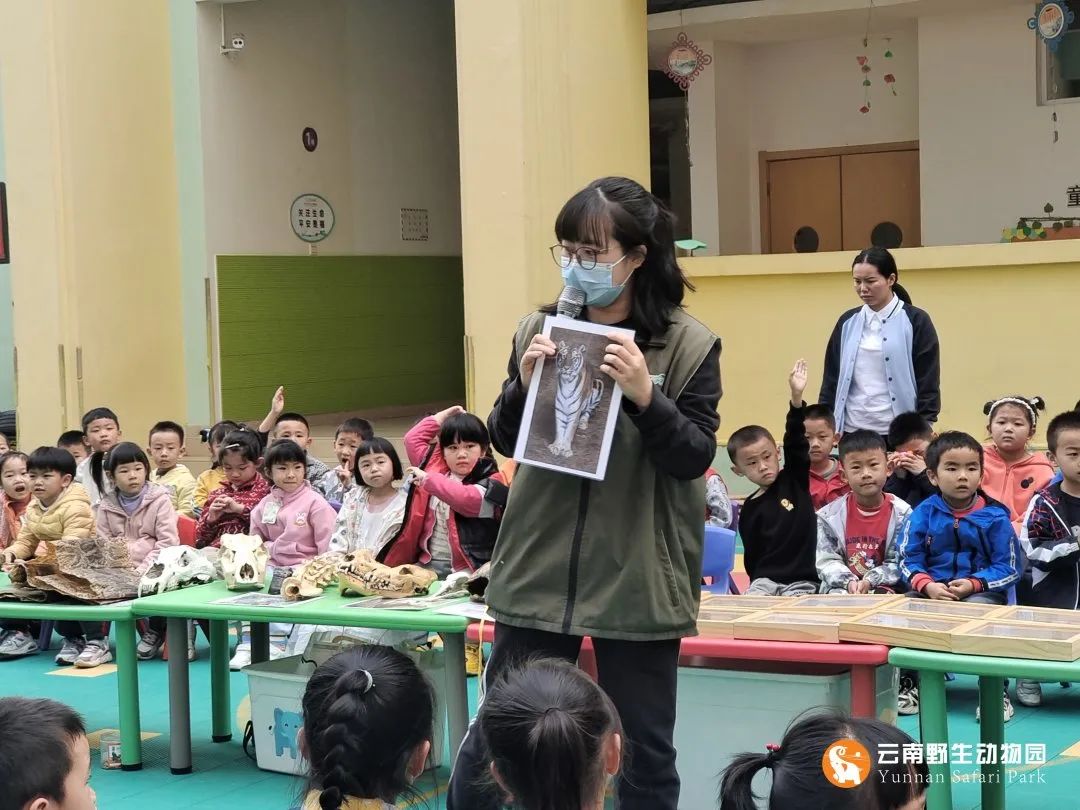 云南野生动物园