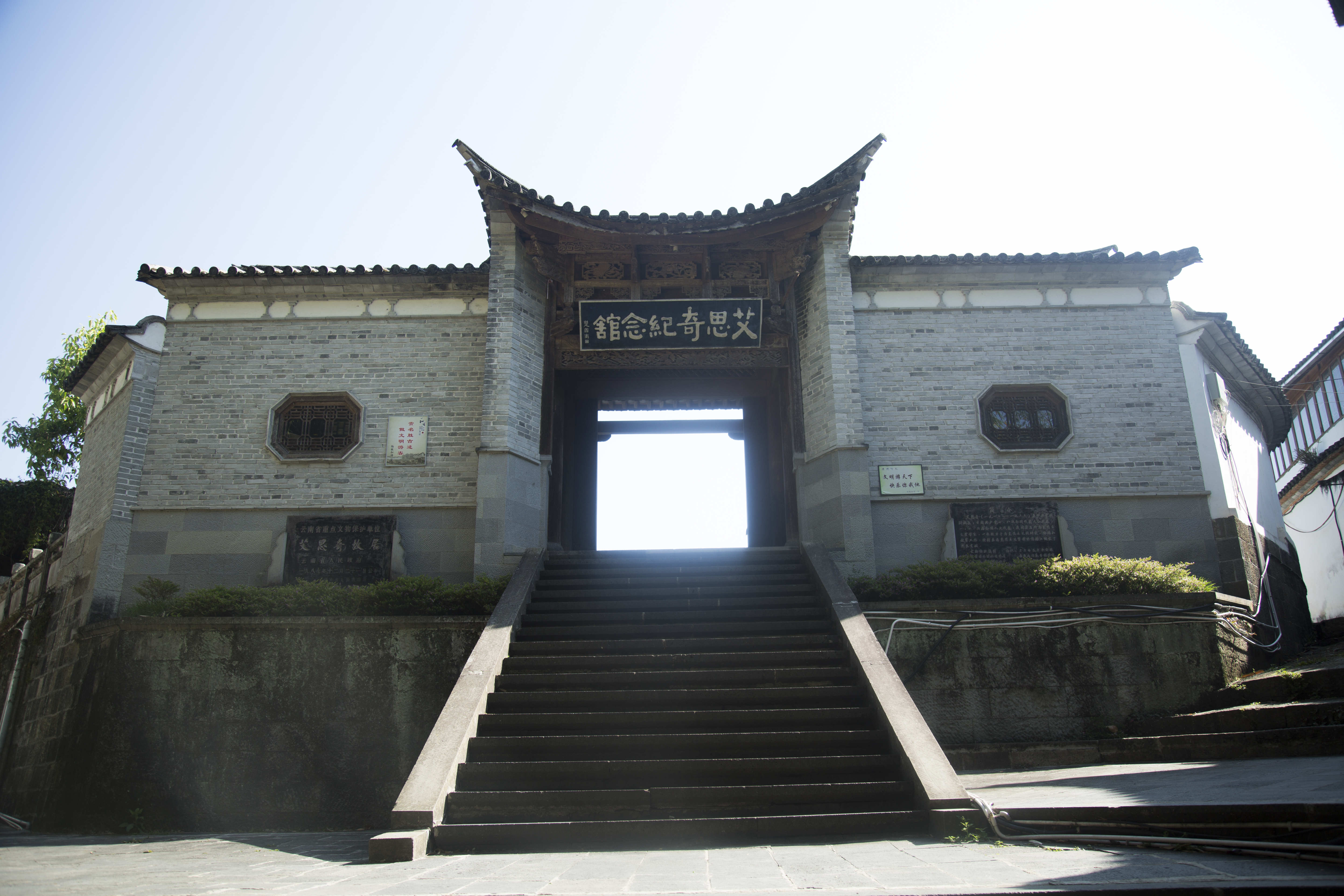 云南省文化和旅游厅