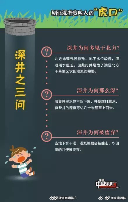 昆明五华发布