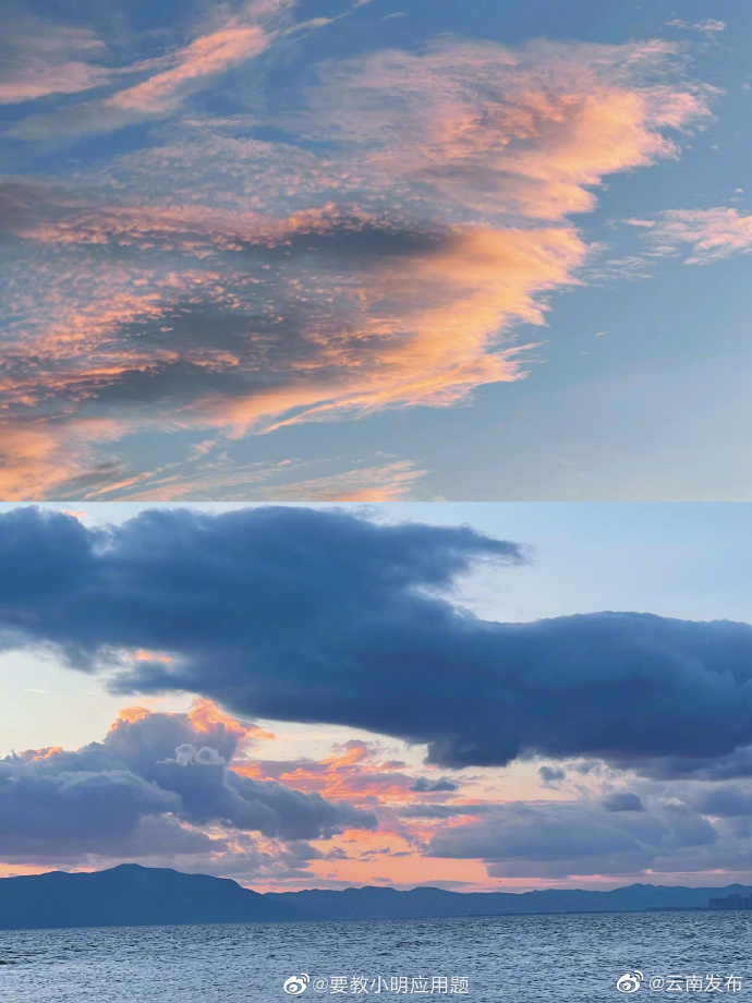 “云南发布”微博