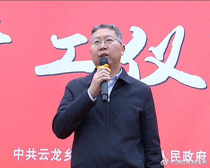 昆明禄劝发布