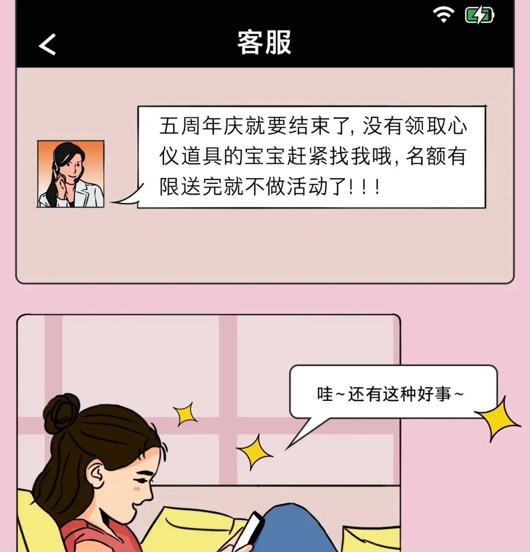 盘龙共青团