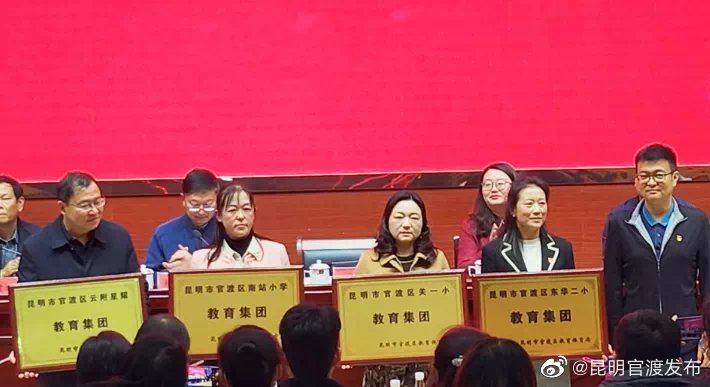 “昆明官渡发布”微博