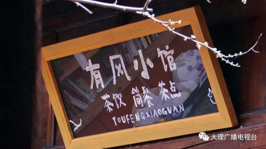 大理电视台