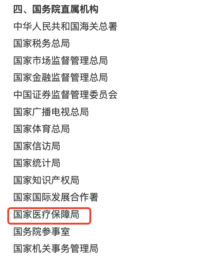 云南药品安全