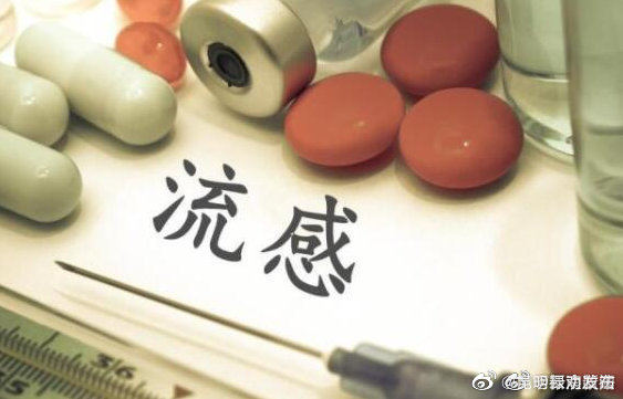 甲流抗原火爆 甲流抗原售价已超新冠抗原10倍！