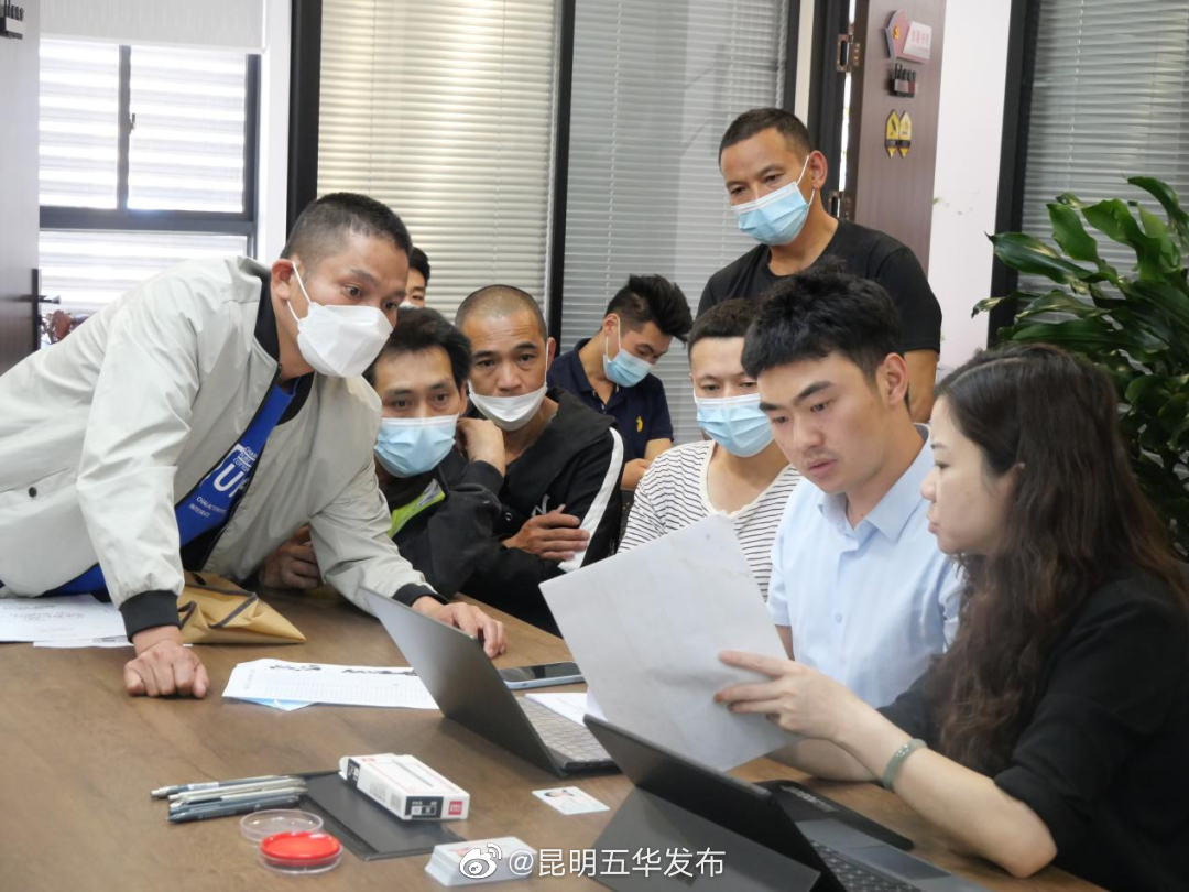 昆明五华发布