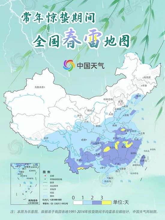 大理电视台