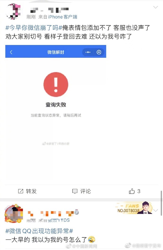 昆明晋宁发布