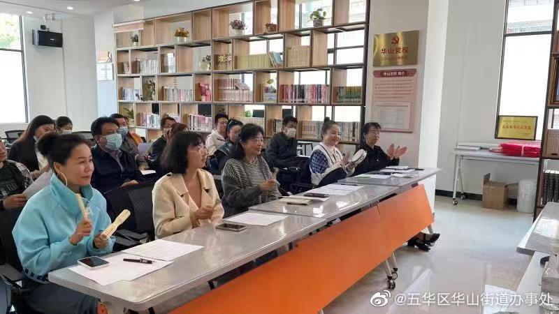 五华区华山街道办事处