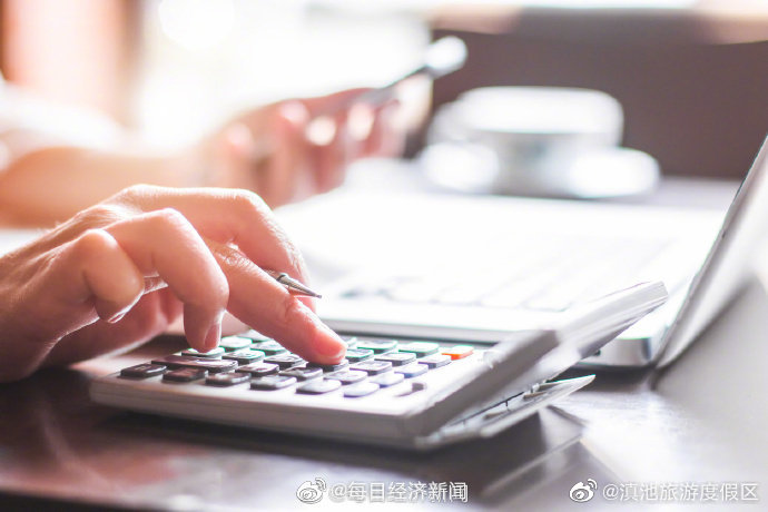 IMF总裁：今年中国对世界经济增长贡献率或超三分之一