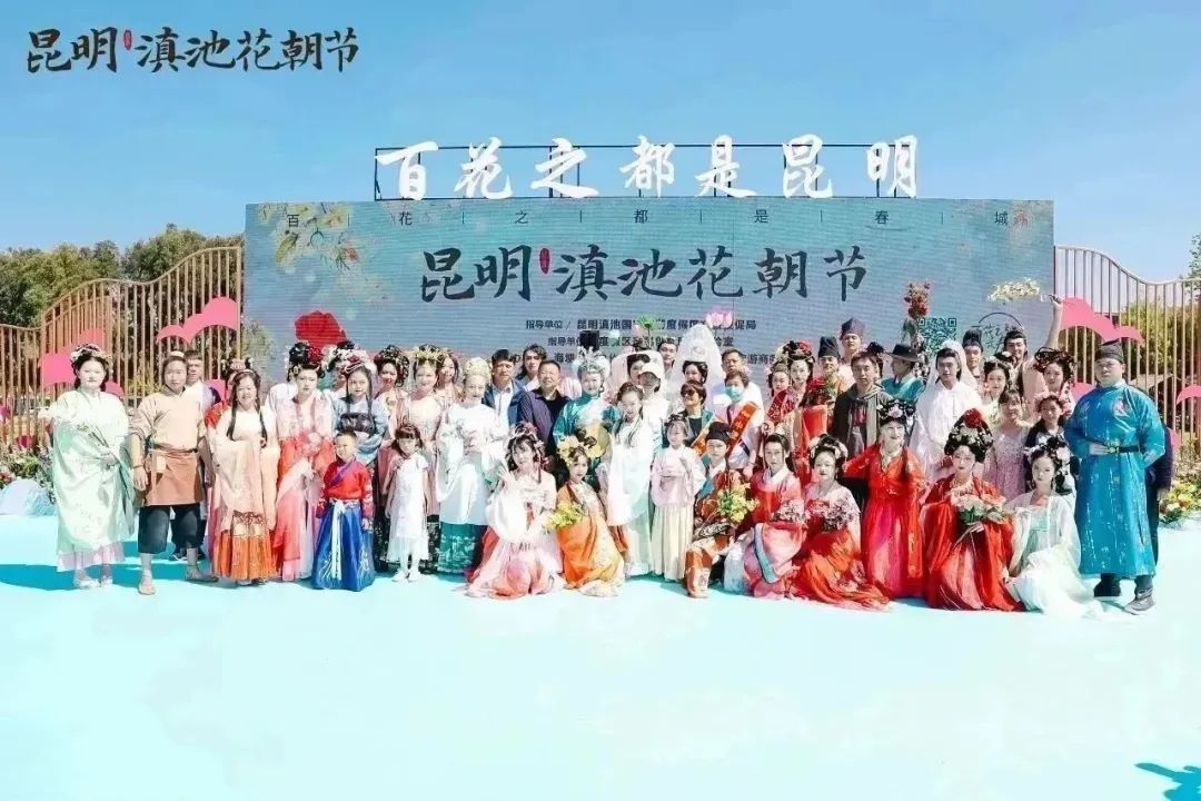 滇池度假发布