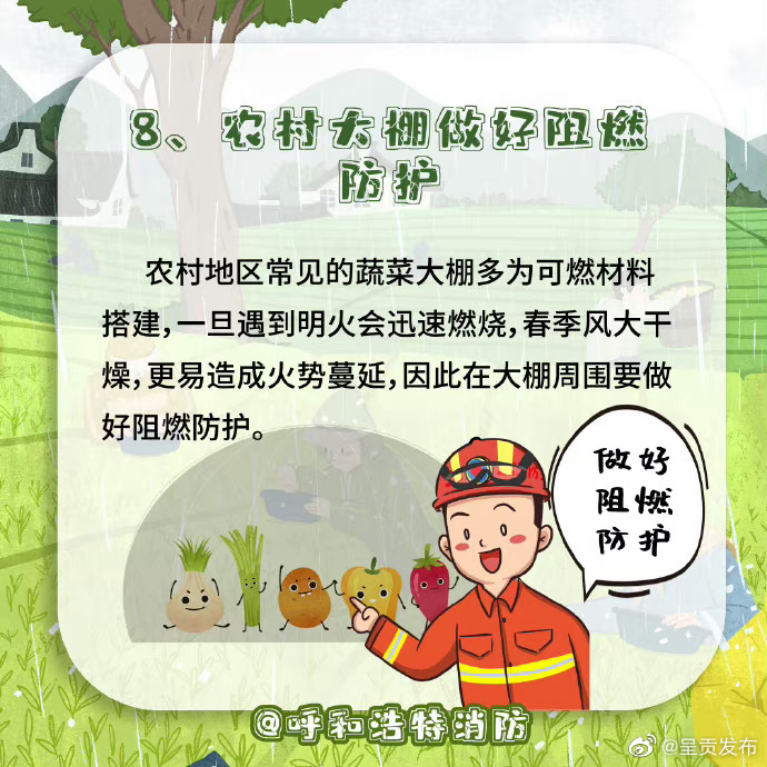 呈贡发布