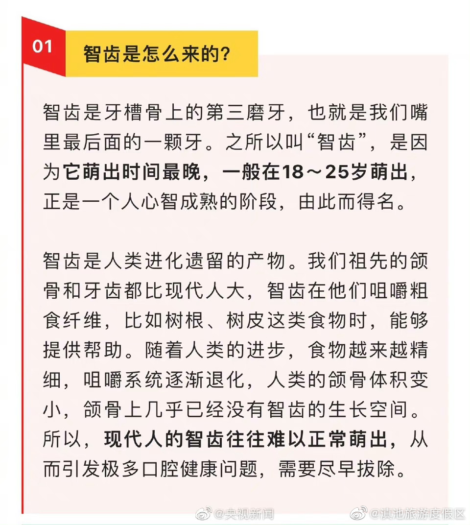 滇池旅游度假区