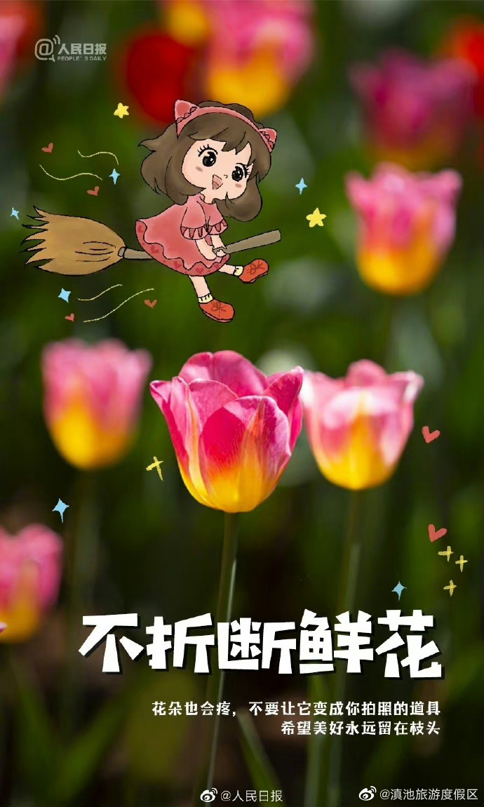 滇池旅游度假区