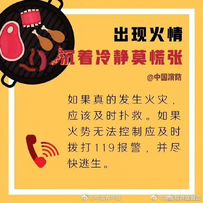 滇池旅游度假区