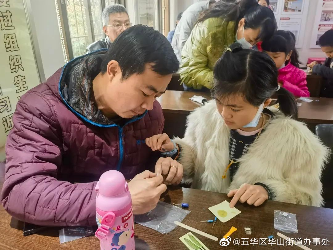 五华区华山街道办事处