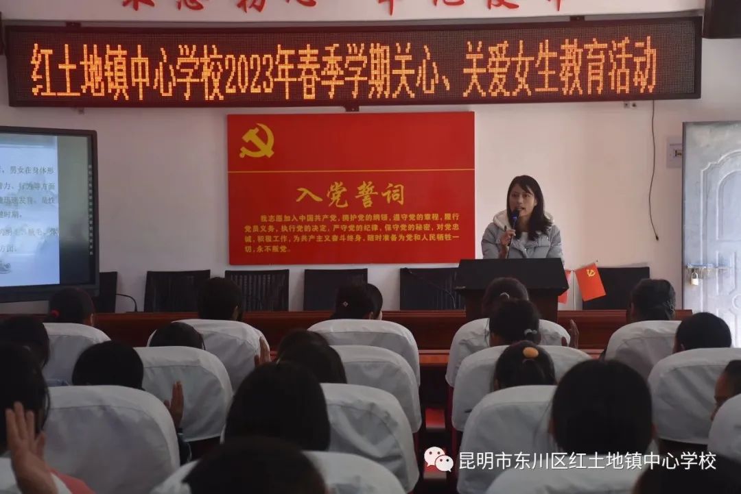 东川教育